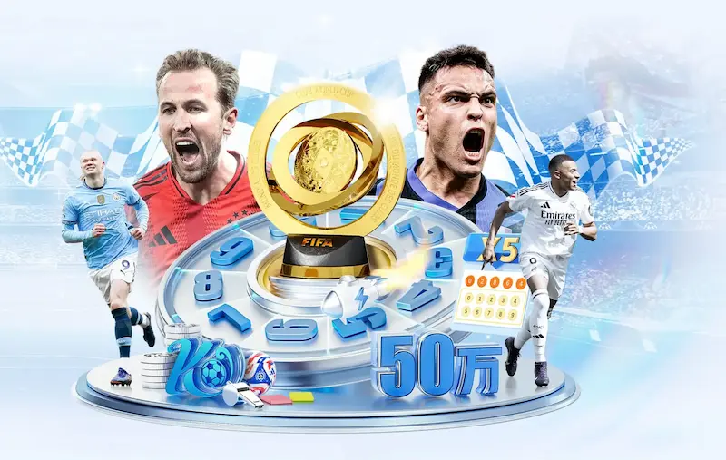 聚焦世界杯16强积分榜：谁将锁定八强席位？